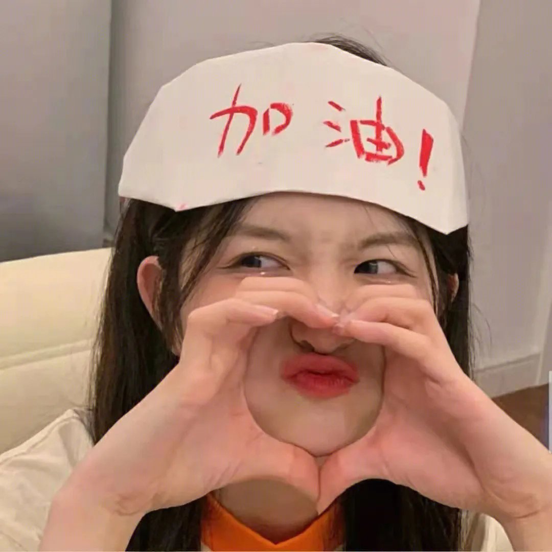 皮肤